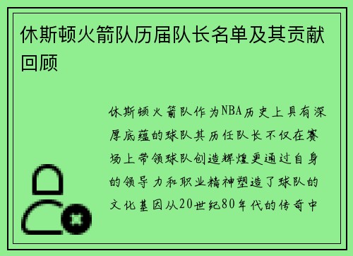 /uploads/images/20250707/xiu-si-dun-huo-jian-dui-li-jie-dui-zhang-ming-dan-ji-qi-gong-xian-hui-gu.webp